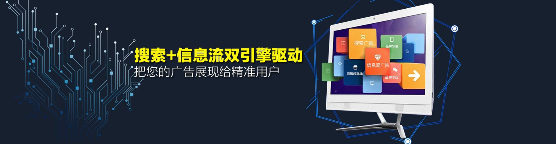阜平百度竞价托管